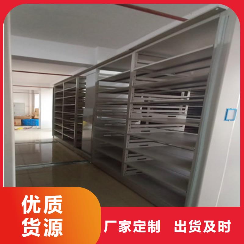 密集柜檔案柜好貨不貴