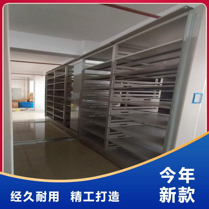 歡迎光臨【鑫康】底圖密集架