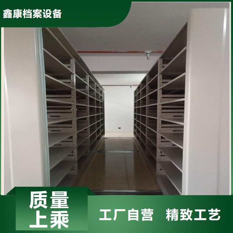 庫存充足的移動式密集柜批發商