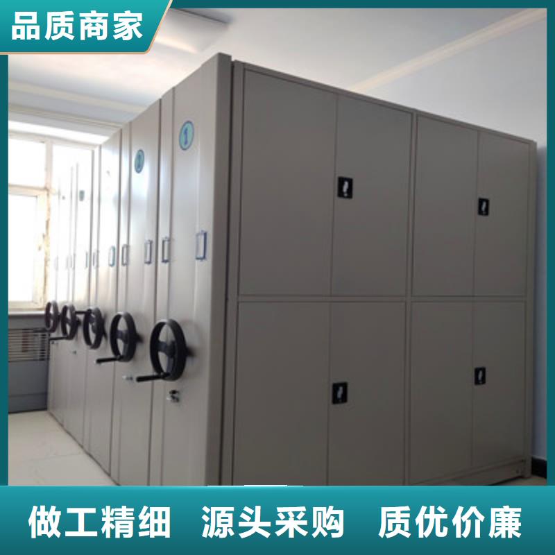 六層密集檔案柜源頭廠商