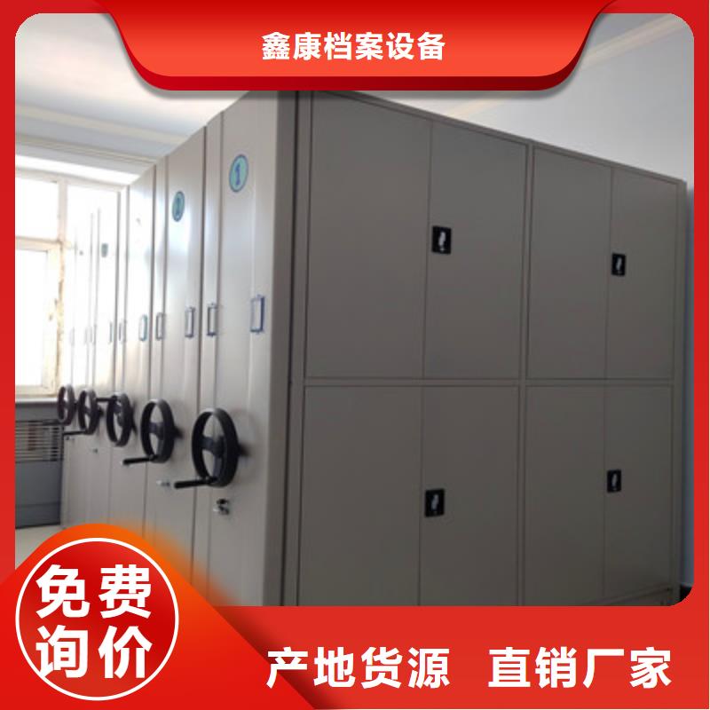 好消息：手搖移動密集架廠家優惠促銷