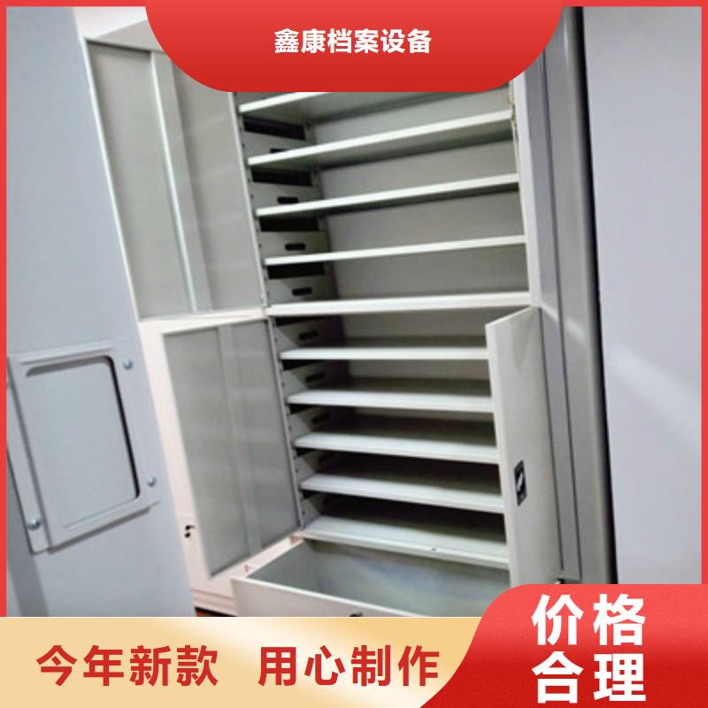 企業(yè)檔案庫密集柜-用心做產品
