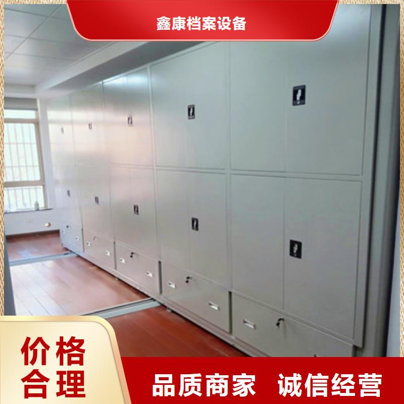 密集架移動(dòng)柜使用無憂