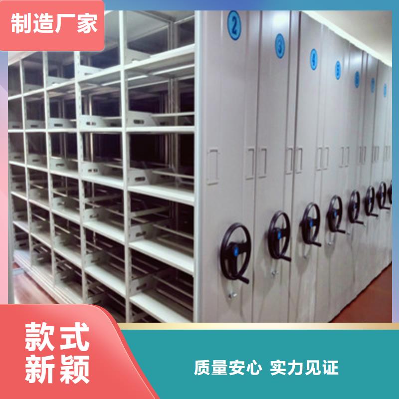 辦公室密集柜生產廠家_大量現貨