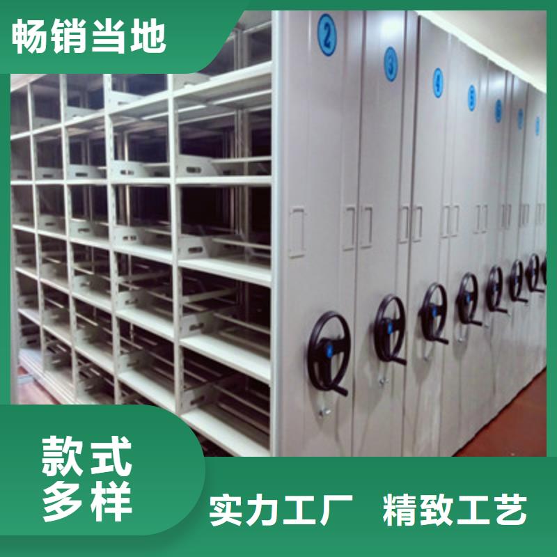 手搖式密集柜生產(chǎn)廠家-找鑫康檔案設(shè)備