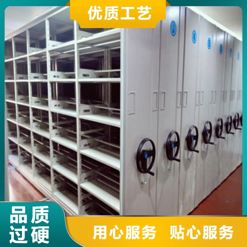 移動檔案架包你滿意