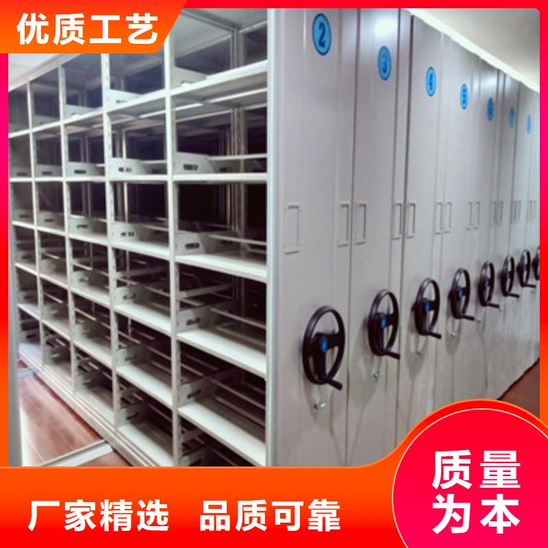 文件密集架_生產廠家_品質保證