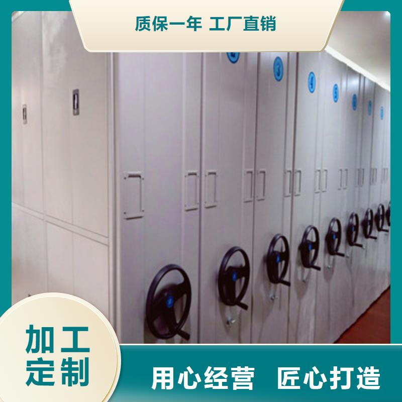 手動智能密集架、手動智能密集架生產廠家-認準鑫康檔案設備