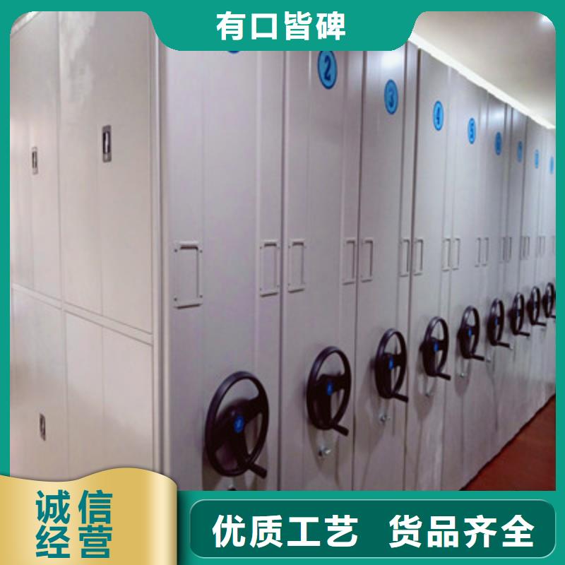 檔案資料庫智能密集柜快速下單