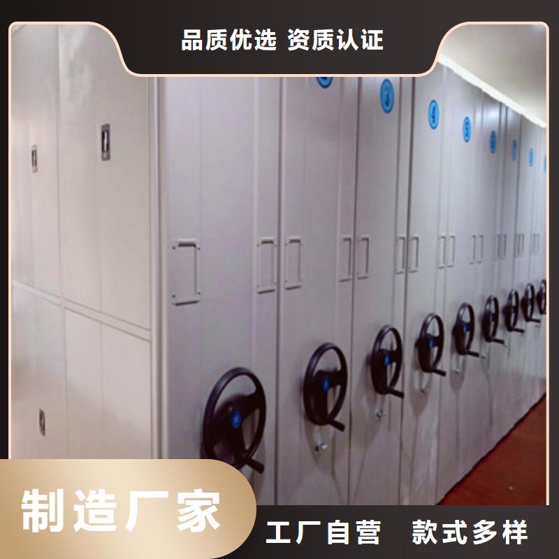 全封閉式檔案柜資質齊全
