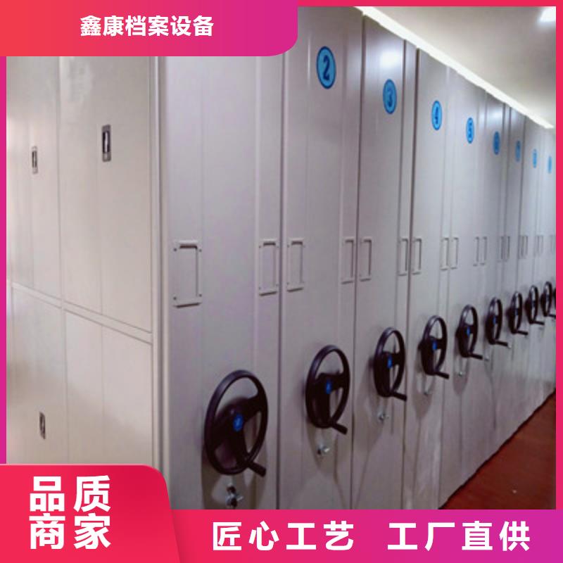 制造廠家【鑫康】圖書(shū)館密集架