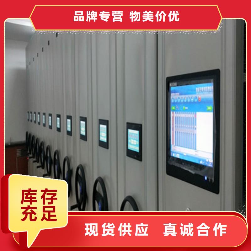 規(guī)格全的檔案密集架現(xiàn)貨廠(chǎng)家