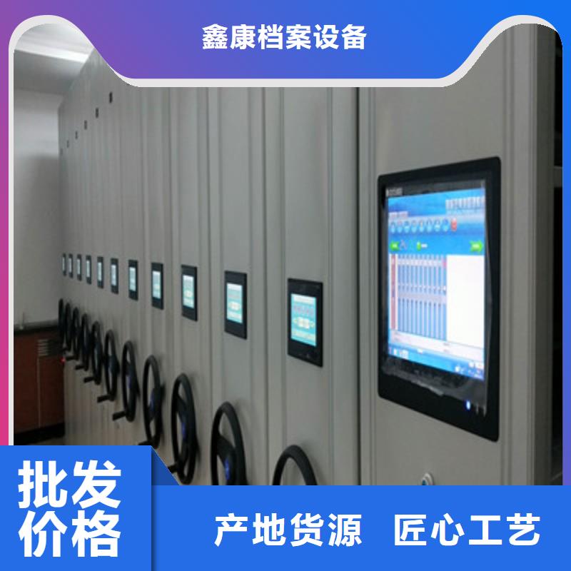移動式密集檔案櫥百搜不如一問