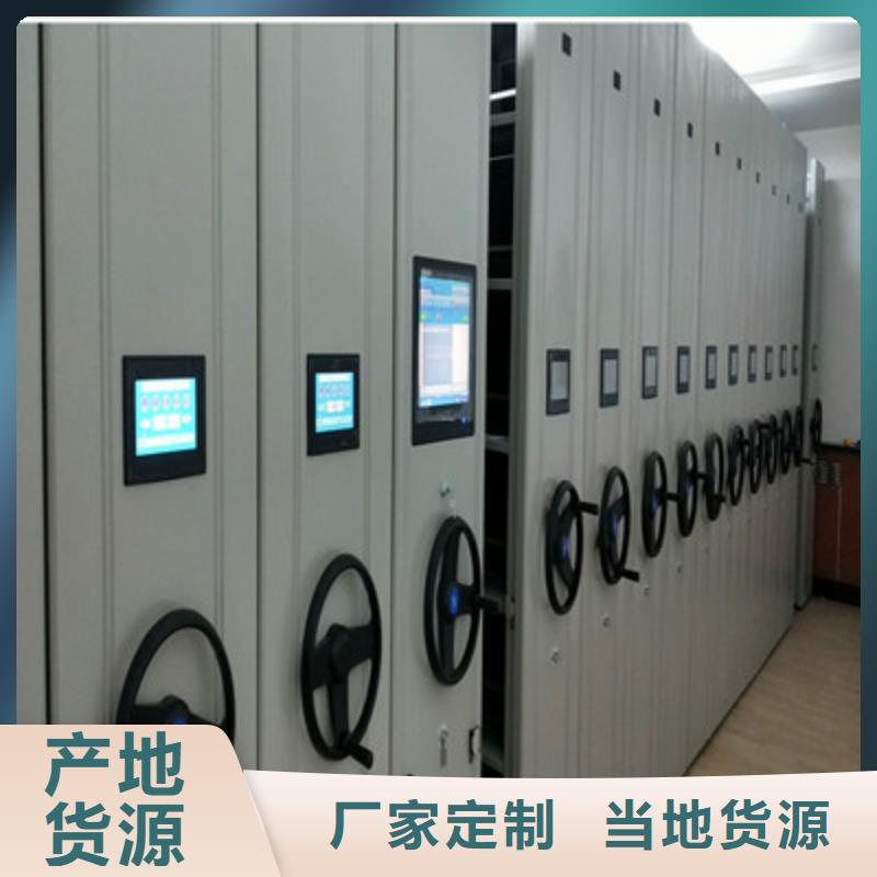 有現貨的密閉式密集架公司