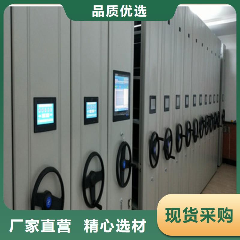 檔案室手搖密集架-檔案室手搖密集架基地