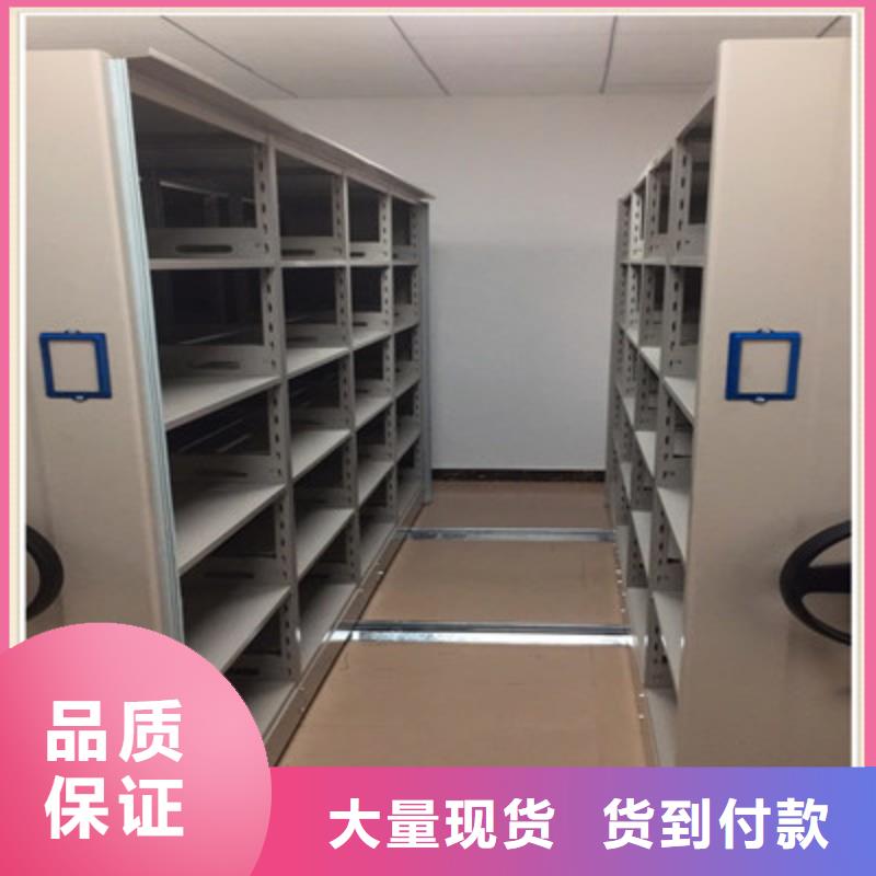 全封閉式密集柜多種規格任您選擇