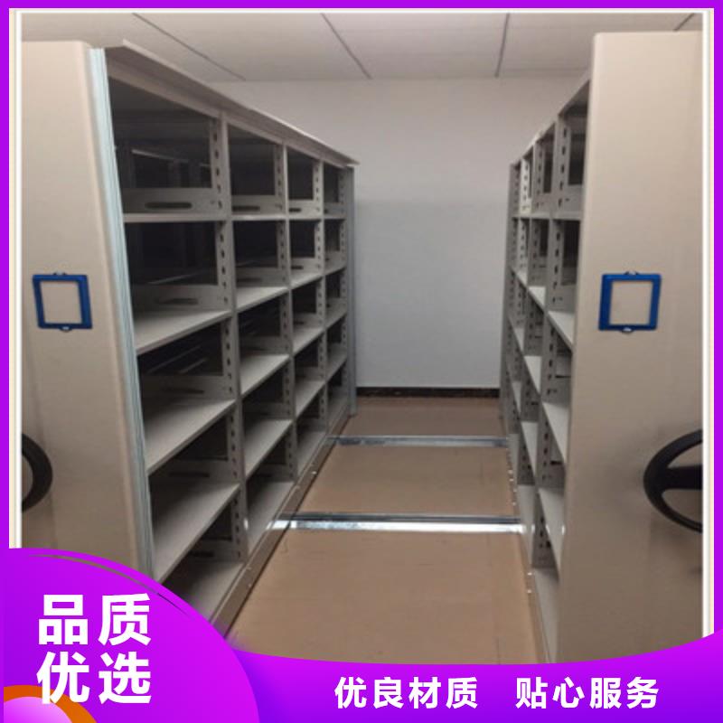 定制全封閉移動密集架的批發商