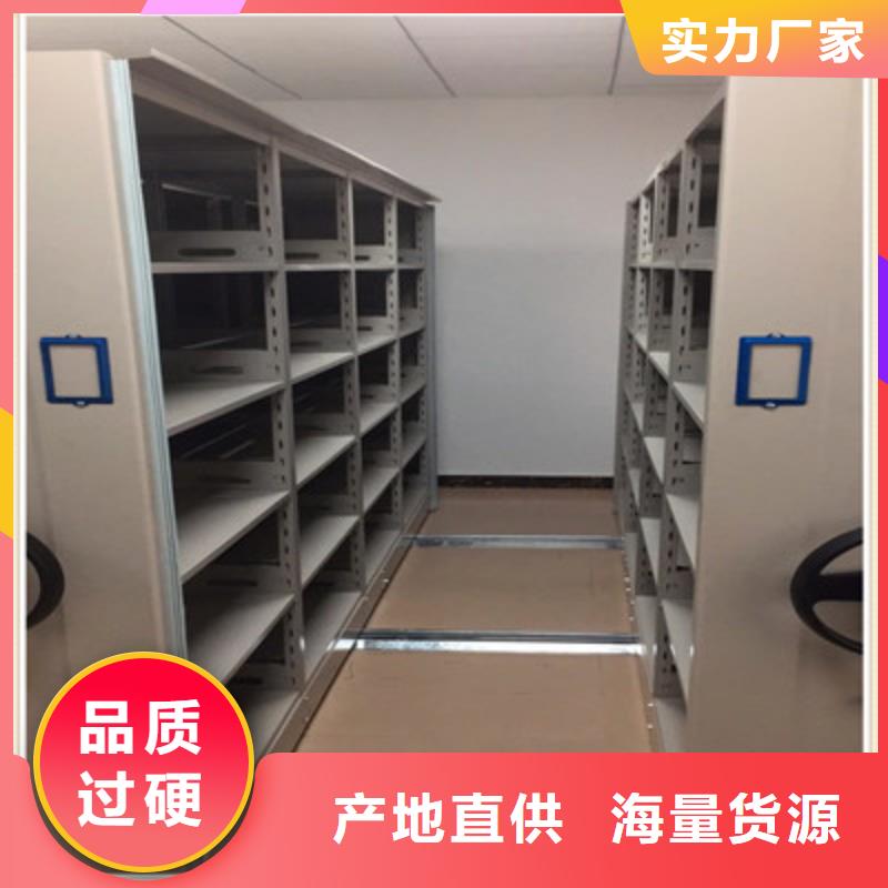 檔案室管理密集架-2025廠家熱銷產品