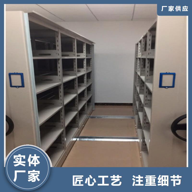 銷售密集架檔案柜_誠信廠家