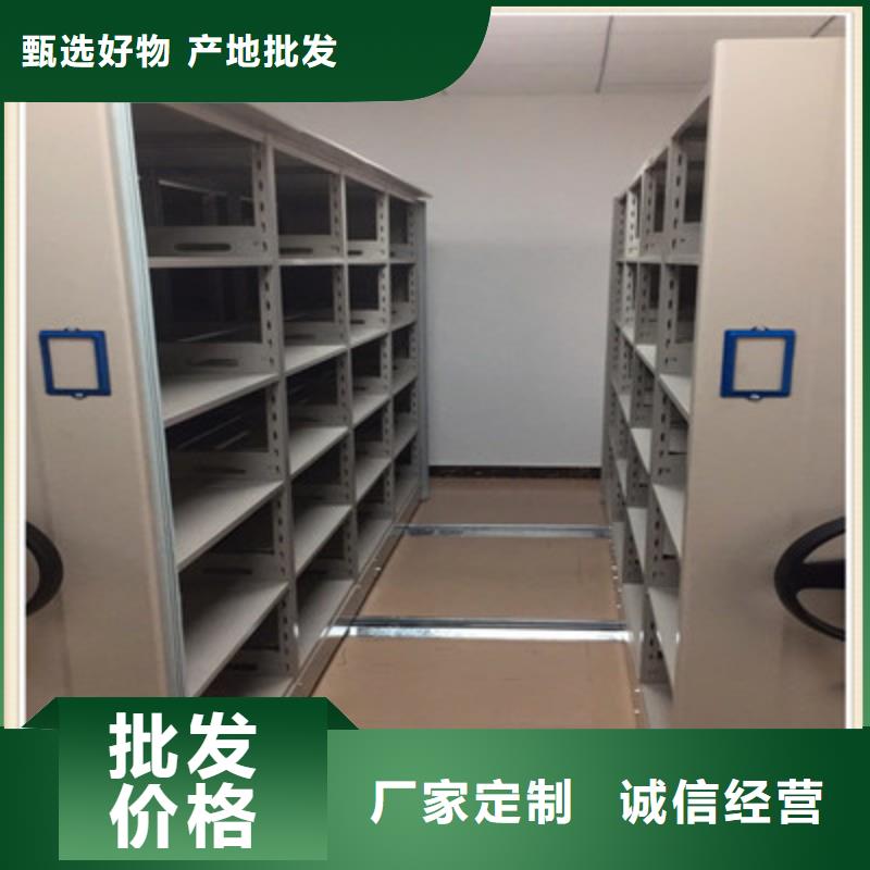 手動型檔案密集架廠家服務至上