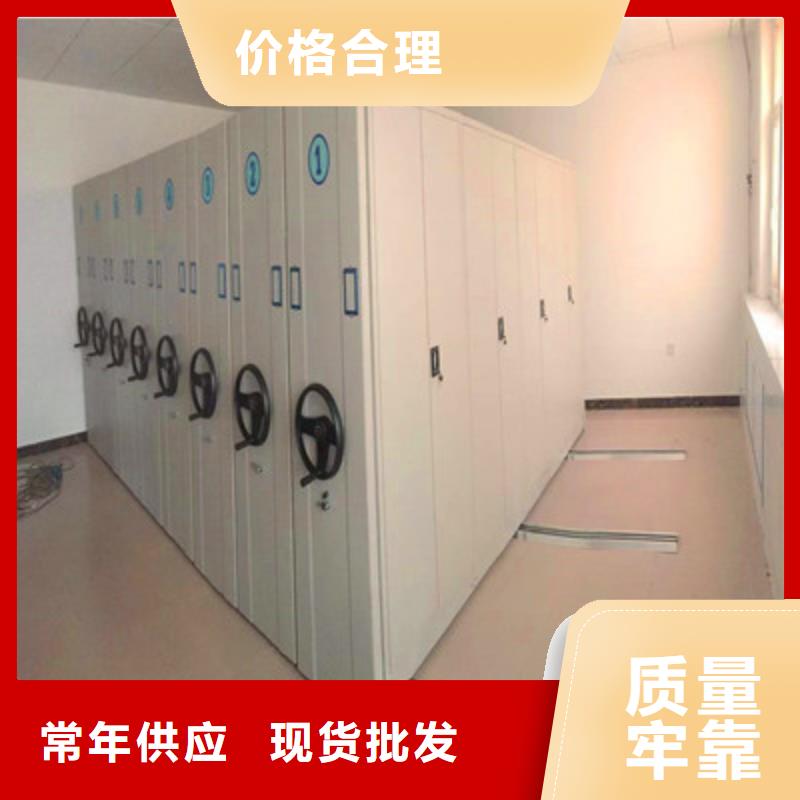 定制檔案室用智能型密集架_精選廠家