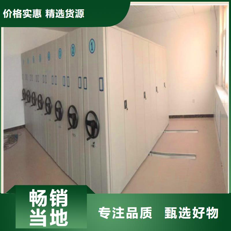 移動(dòng)文件柜用戶喜愛廠家