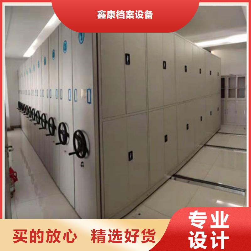 檔案室管理密集架-2025廠家熱銷產品