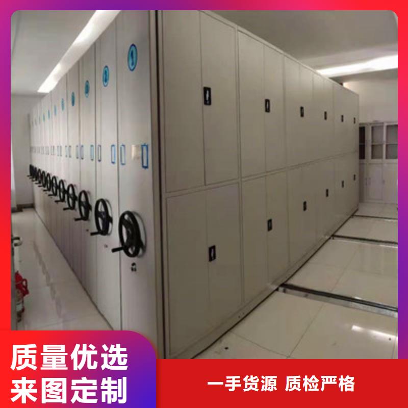 質(zhì)優(yōu)價(jià)廉的半封閉式移動(dòng)密集架基地