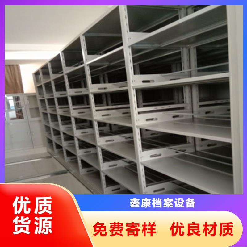 檔案室管理密集架-2025廠家熱銷產品
