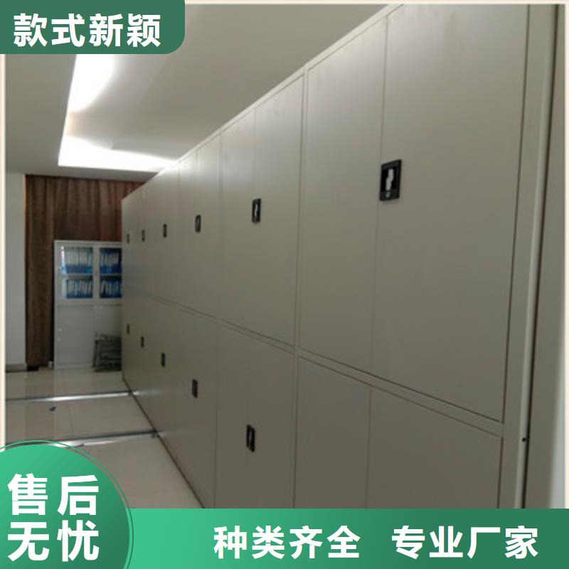 原裝現貨【鑫康】車輛檔案管理密集架