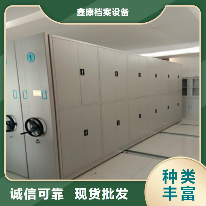 綜合檔案室密集柜加工廠家
