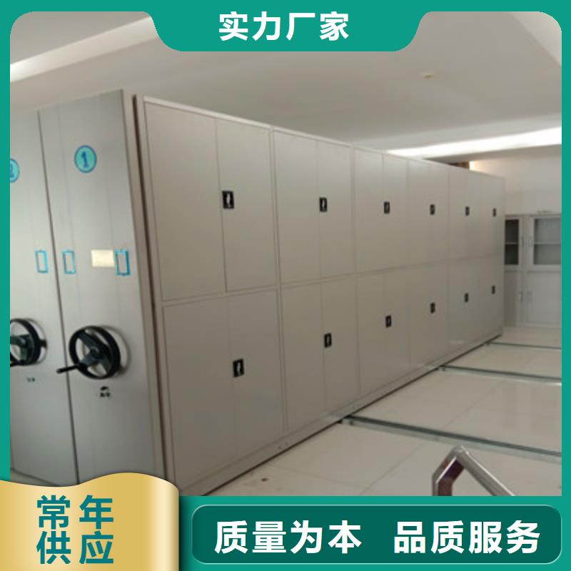 手動密集柜廠家誠信經營