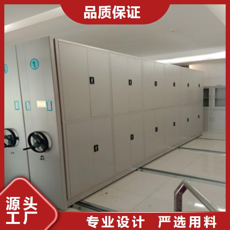 定制全封閉式檔案密集架公司