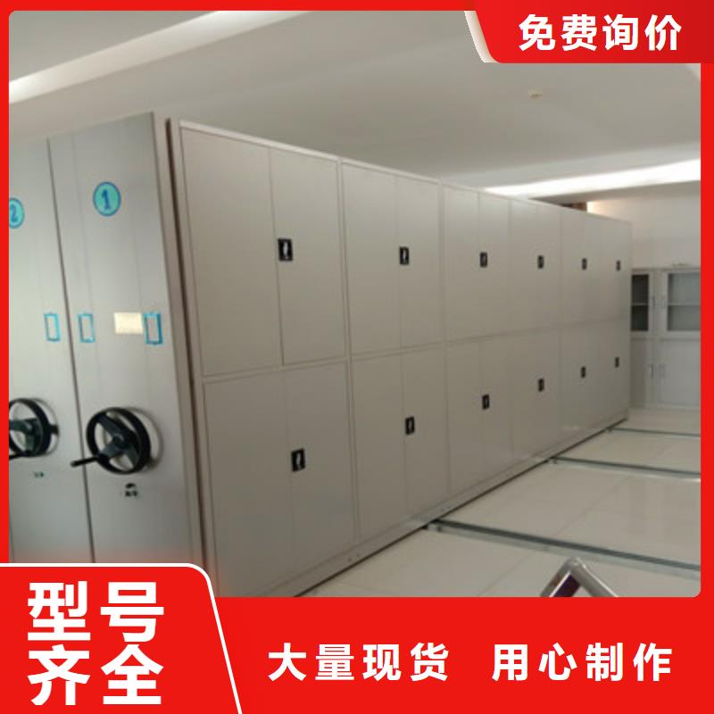 檔案室管理密集架-2025廠家熱銷產品