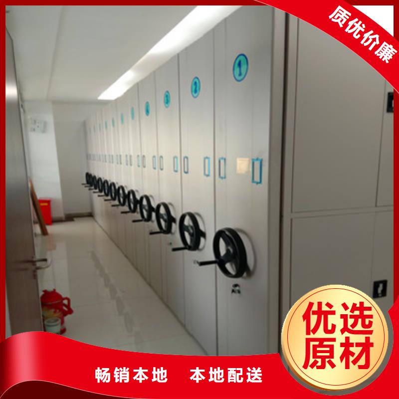 檔案室管理密集架-2025廠家熱銷產品