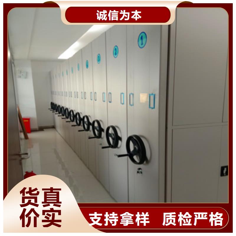 庫房密集架升級智能密集架