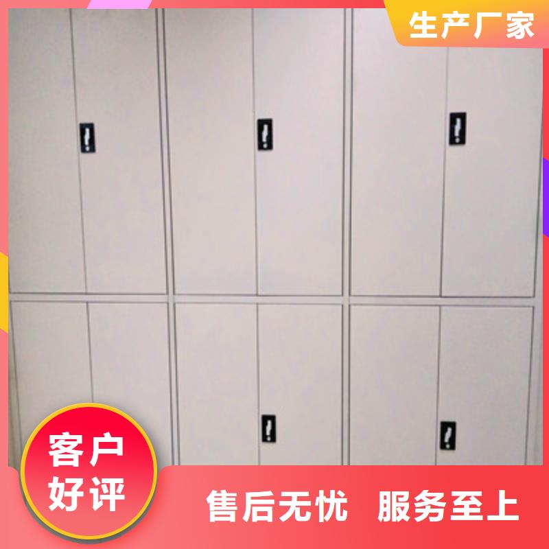 說明書【鑫康】密集型活動檔案柜