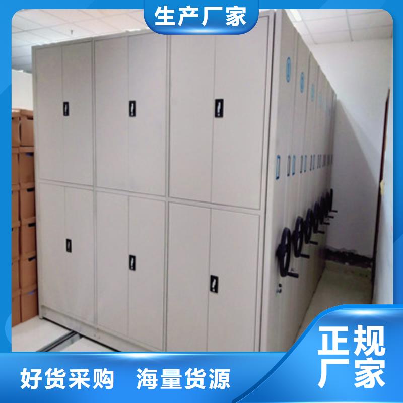 實力雄厚的密集架圖書柜廠家
