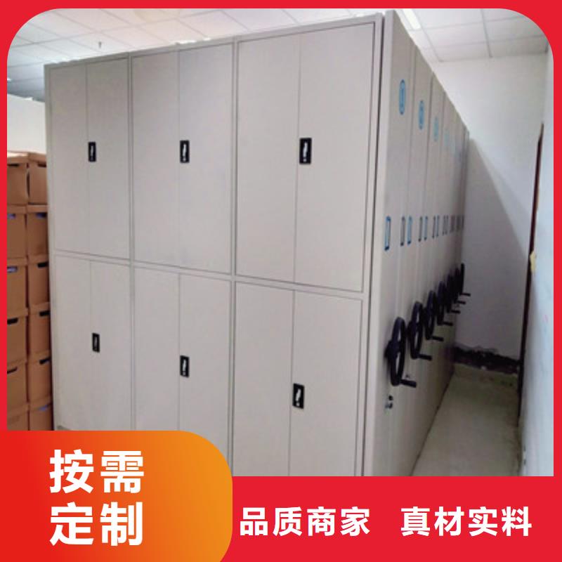 封閉式密集柜廠家實力雄厚
