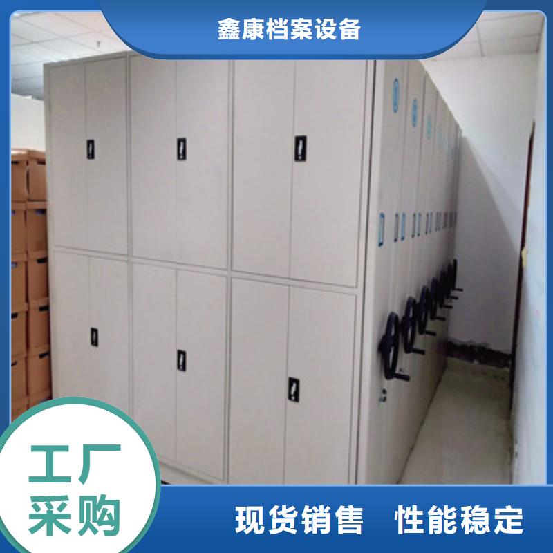 檔案保管密集柜承接公司
