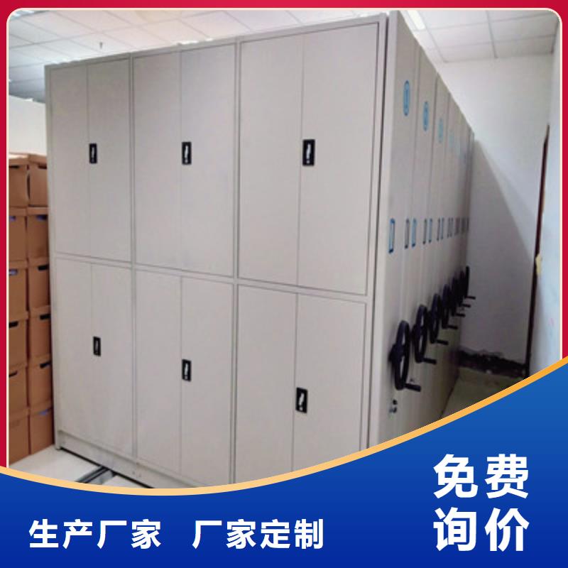 價格低的檔案館手動密集架實體廠家