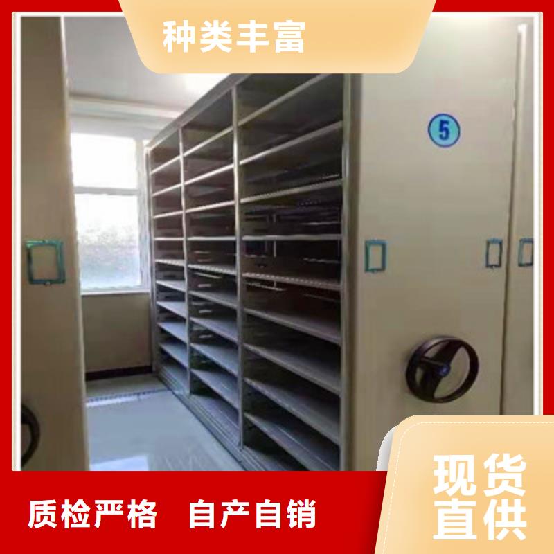 供應檔案庫房密集架