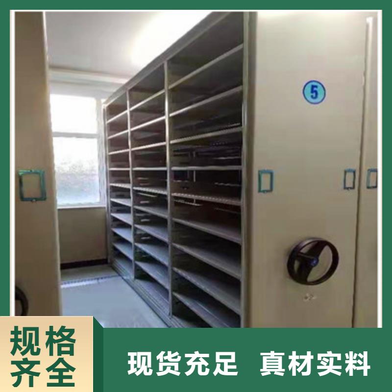 智能型電動密集架廠家_智能型電動密集架