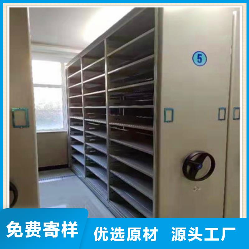 移動式密集檔案櫥廠家