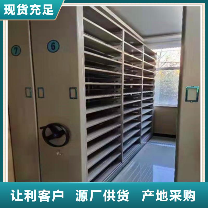 銷售加固型密集架