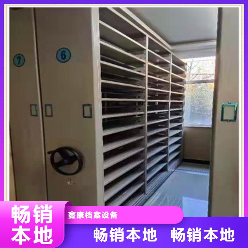 廠家熱線檔案資料庫密集柜