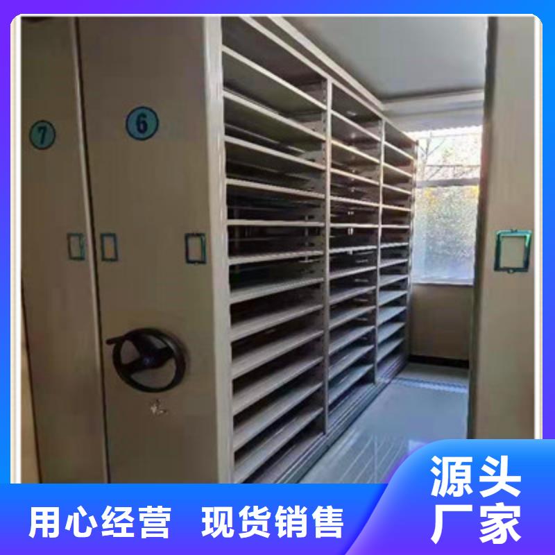 實力雄厚的密集架圖書柜廠家