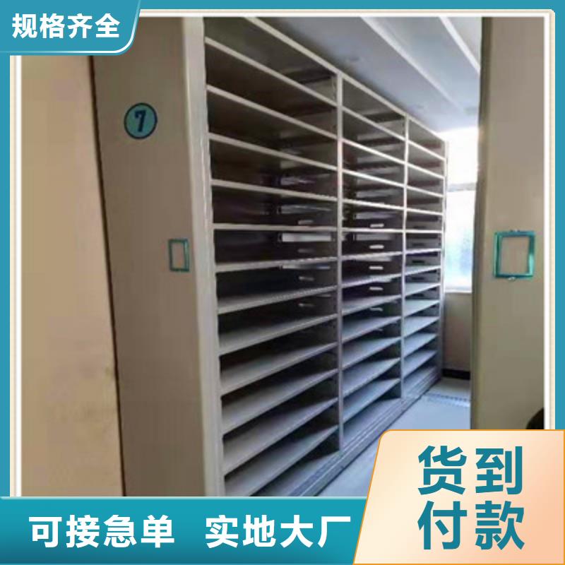 辦公室密集柜生產廠家_大量現貨