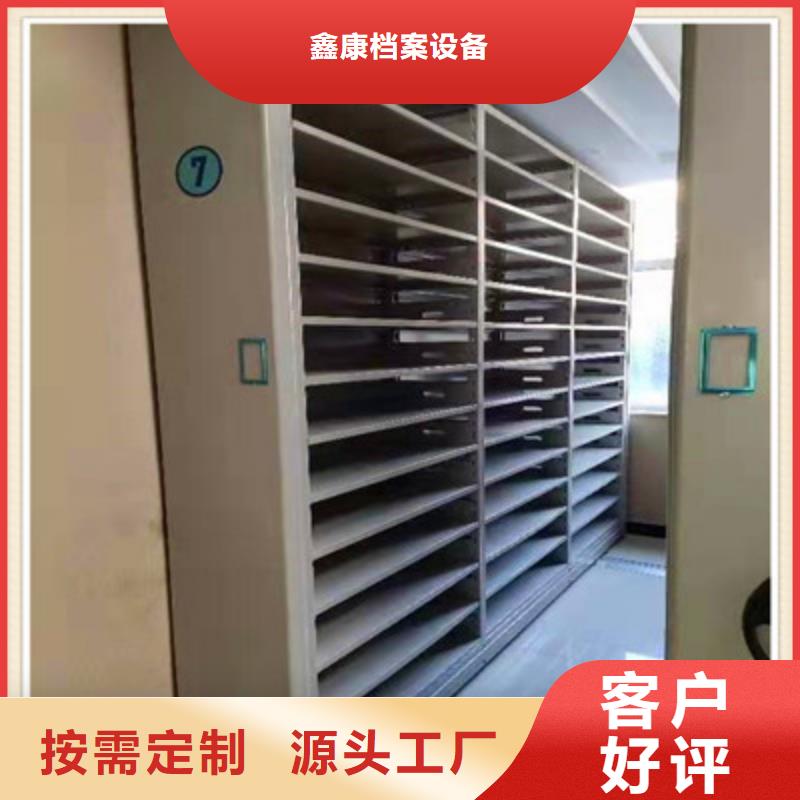 書畫密集架實力廠家放心選擇！