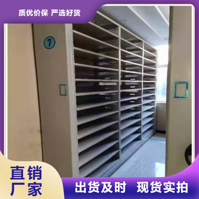 密集柜檔案柜好貨不貴